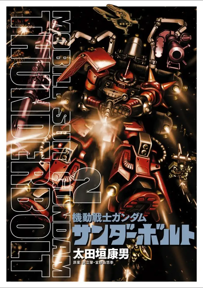 Kidou Senshi Gundam Thunderbolt Chapter 10 1